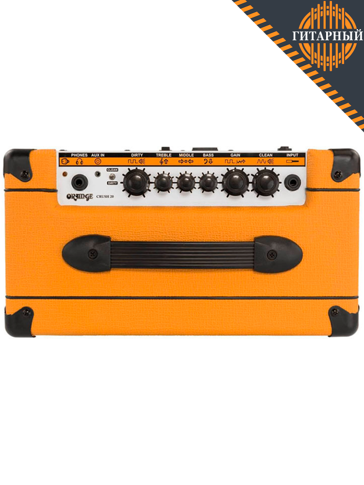 Orange Crush 20 20вт — Комбоусилитель для электрогитары — изображение 2