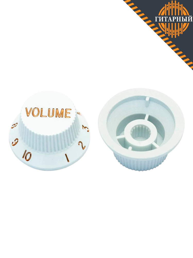 Paxphil KPV15WH Volume, белая — Ручка потенциометра