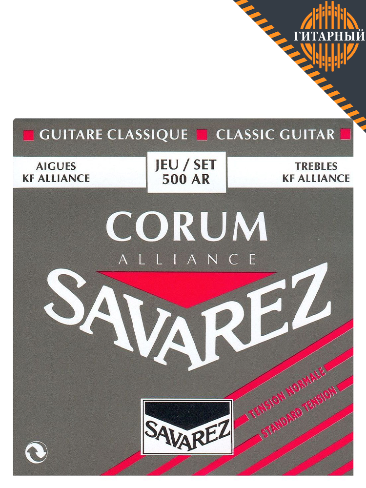 Savarez 500AR Corum Alliance Red standard tension — Струны для классической гитары