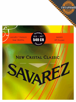 Savarez 540CR New Cristal Classic Red standard tension — Струны для классической гитары