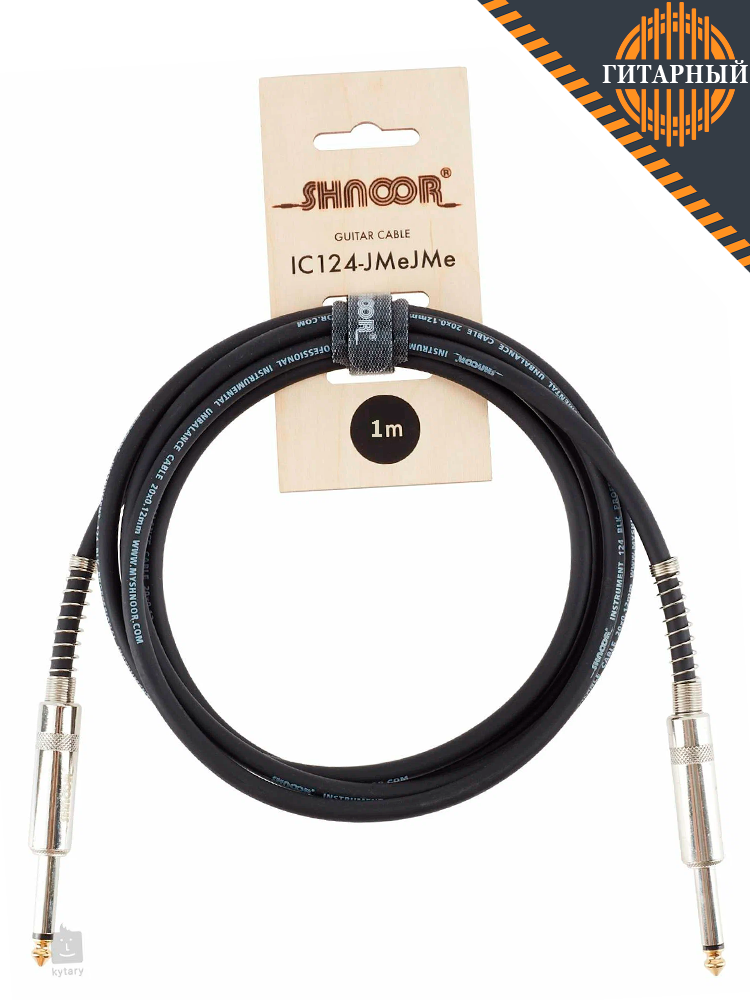 Shnoor IC124-JMeJMe-1m 6.35мм моно 1м — Кабель инструментальный