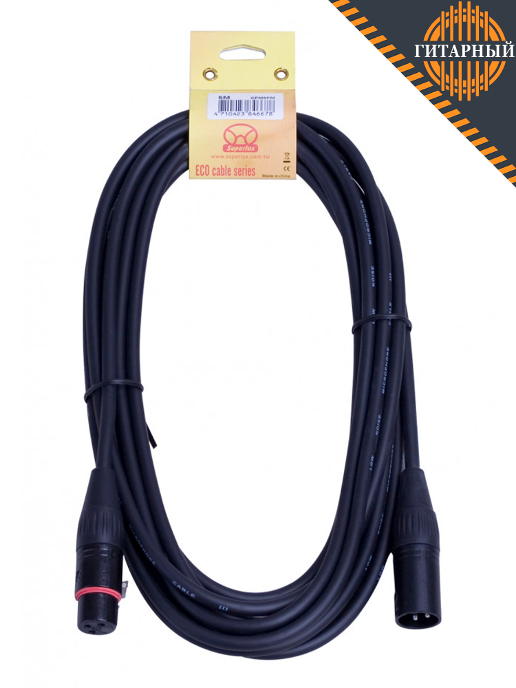 Superlux CFM5FM — Баласный сигнальный кабель, 5 м XLR3F — XLR3M