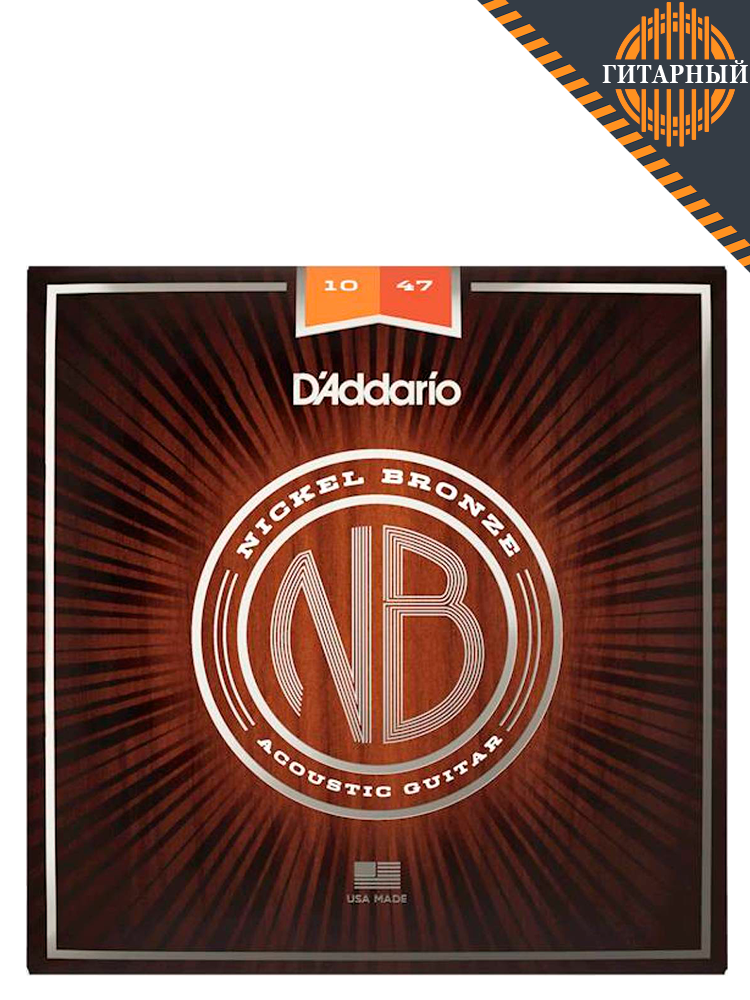 D’Addario NB1047 Ni Bronze 10-47 — Струны акустической гитары