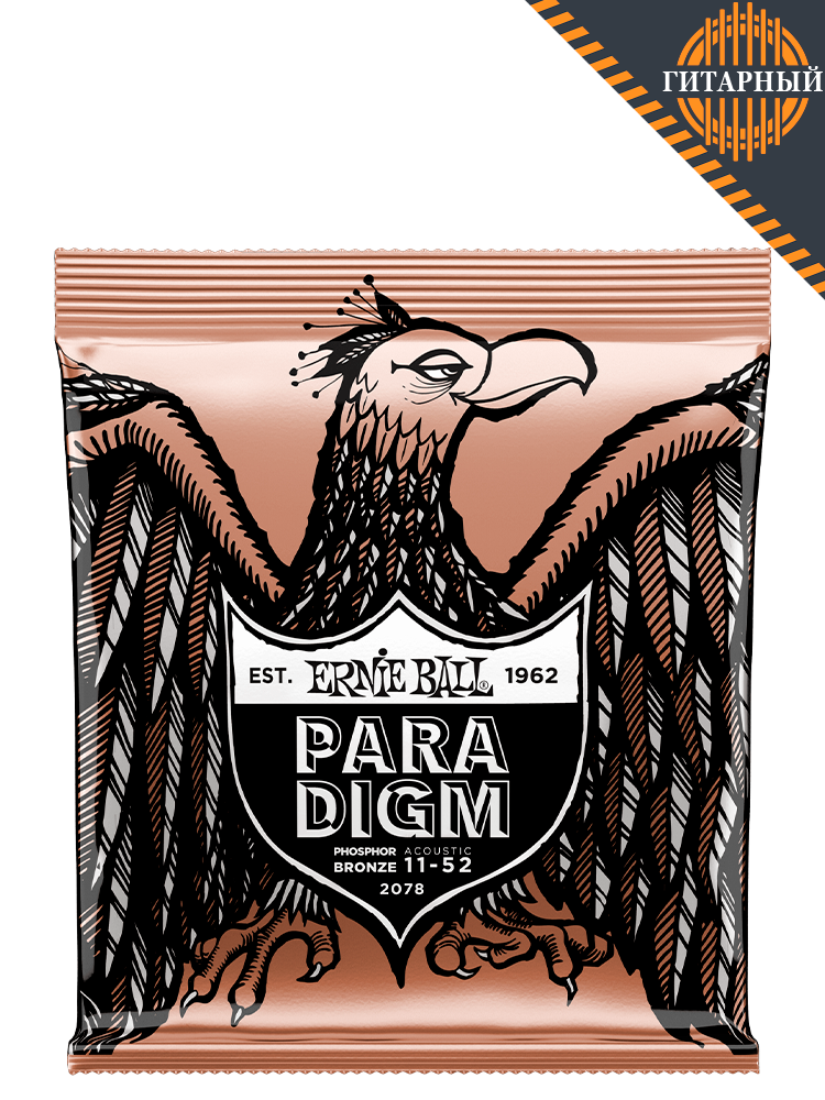 Ernie Ball 2078 Ph Bronze 80/20 11-52 - Струны акустической гитары