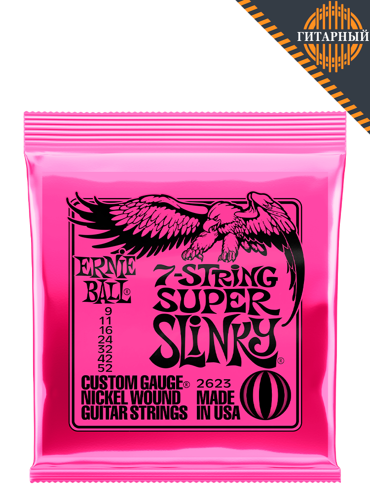 Ernie Ball 2623 NcklWnd 9-52 — Струны 7стр электрогитары