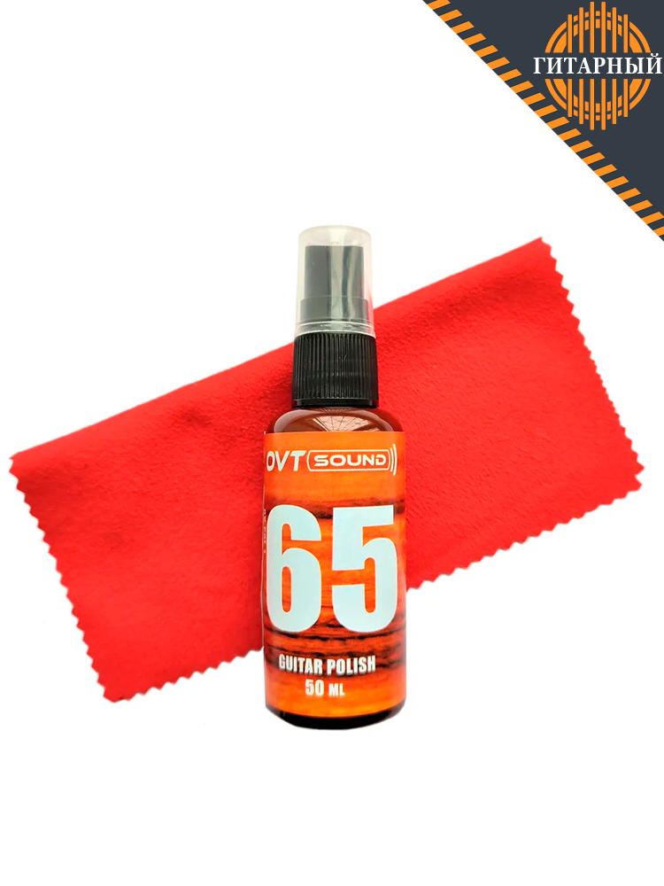 OVTSound OVT-pol.50ml салфетка в комплекте, 50мл — Полироль для гитары