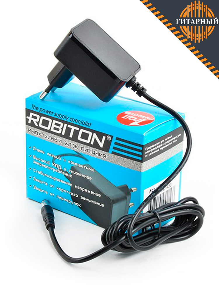 Robiton IR9-500S 5.5х2.1/12, 1.5м — Блок адаптер питания