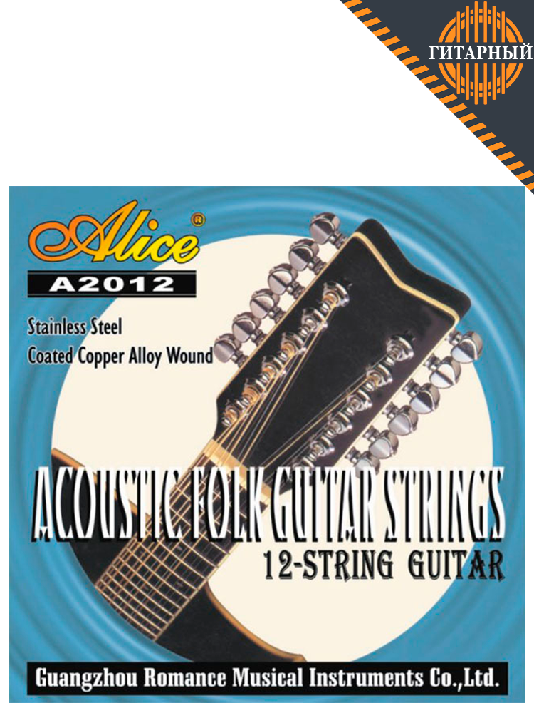 Alice A2012 10-50 — Струны 12-струнной акустической гитары