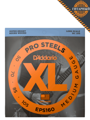 D’Addario EPS160 50-105 Long Scale — Струны бас-гитары (основной ракурс)