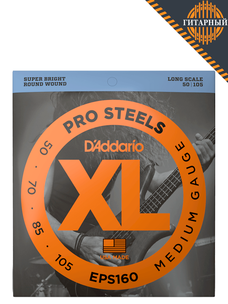 D’Addario EPS160 50-105 Long Scale — Струны бас-гитары (основной ракурс)