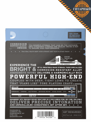 D’Addario EPS165 45-105 Long Scale — Струны бас-гитары (вид сзади)