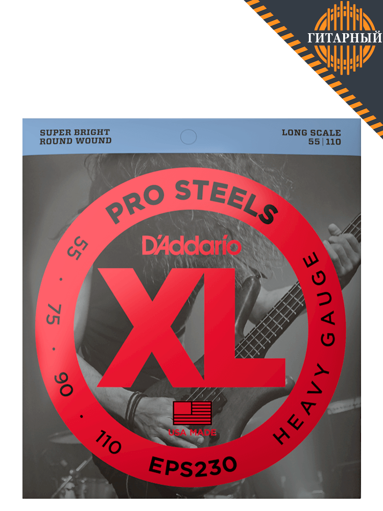 D’Addario EPS230 Heavy 55-110 — Струны бас-гитары (основной вид)