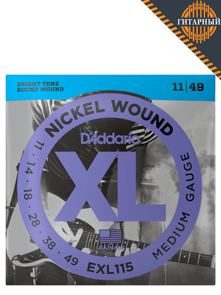 D’Addario EXL115 — Струны электрогитары (Вид спереди)