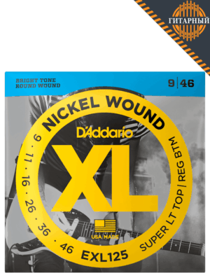 D’Addario EXL125 XL 9-46 — Струны электрогитары (вид спереди)