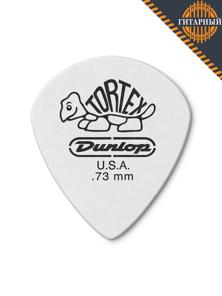 Dunlop 478P.73 Tortex White Jazz III 0,73 — Медиаторы (основной ракурс)