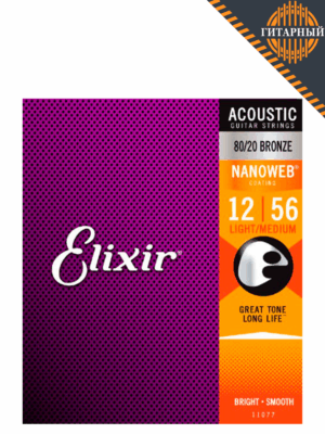 Elixir 11077 Nanoweb 12-56 — Cтруны акустической гитары