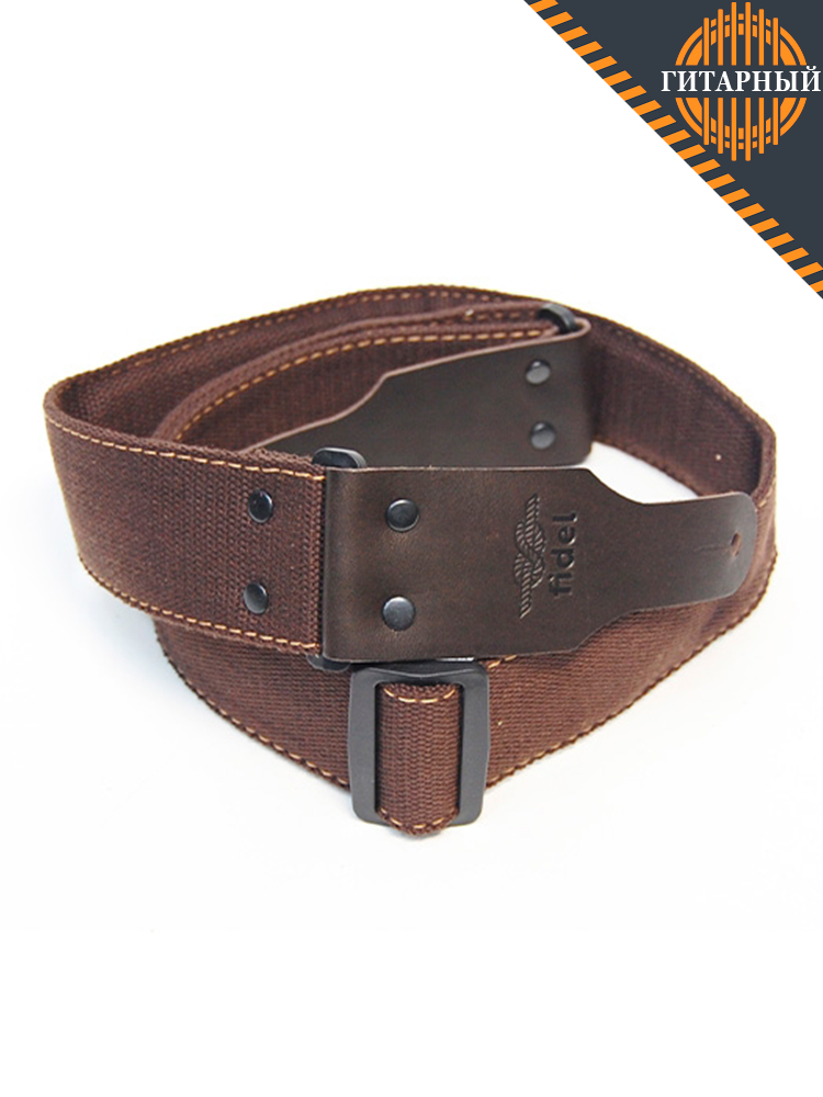 Fidel FL10045CD CottonDrive кола — ремень для гитары