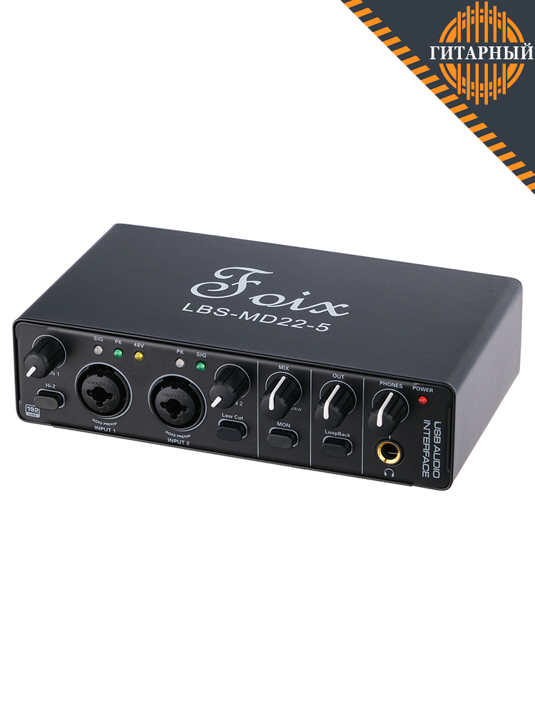 Foix LBS-MD22-5 — Аудиоинтерфейс USB