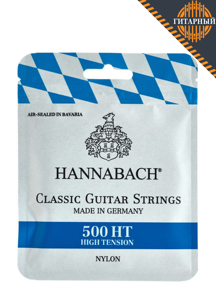 Hannabach 500HT посеребр. медь — Струны классической гитары