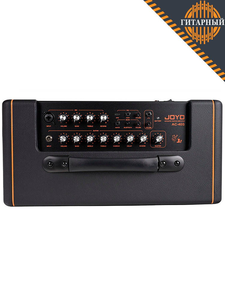 Joyo AC-40S 40Вт портативный — Комбоусилитель акустической гитары (вид сверху)