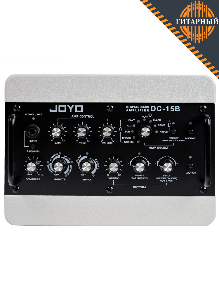 Joyo DC-15B 15Вт портативный универсальный — Комбоусилитель акустической, электрогитары и бас-гитары (вид сверху)