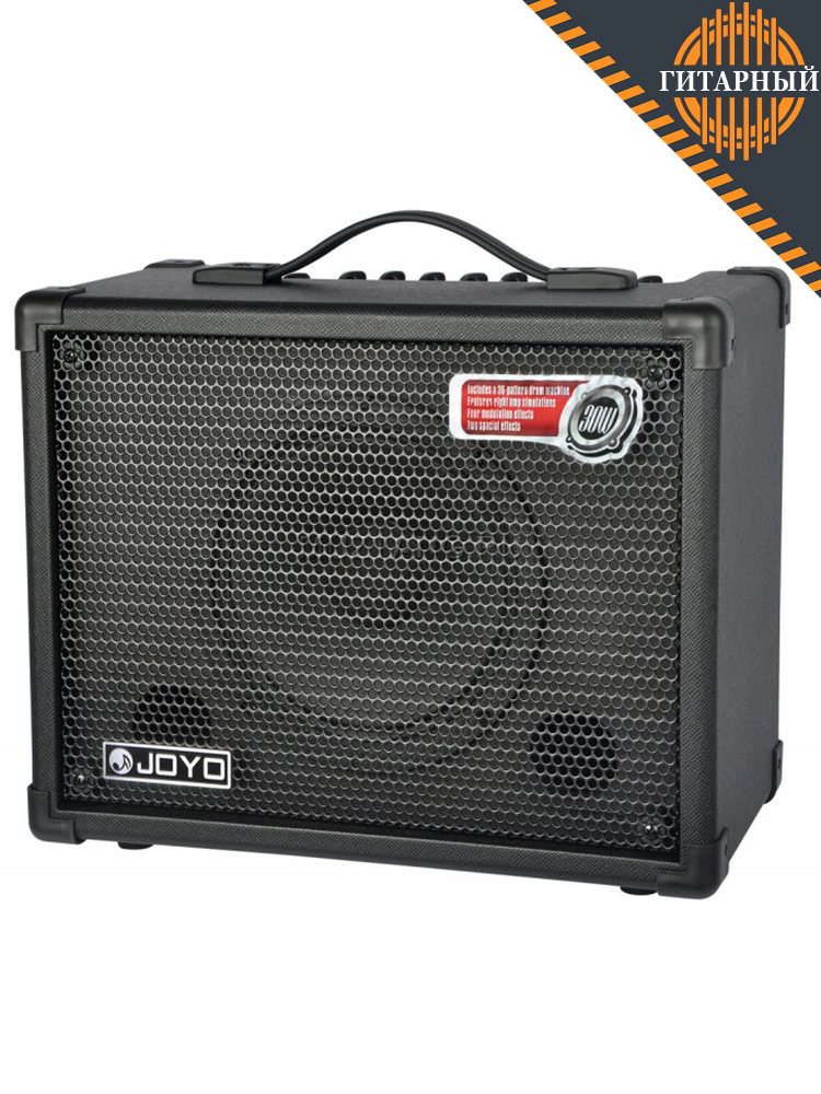 Joyo DC-30 30Вт c драм-машиной — Комбоусилитель гитарный
