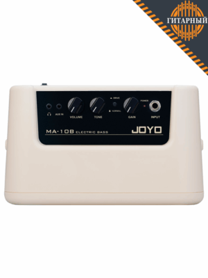Joyo MA-10B 10Вт портативный — Комбоусилитель для бас-гитары