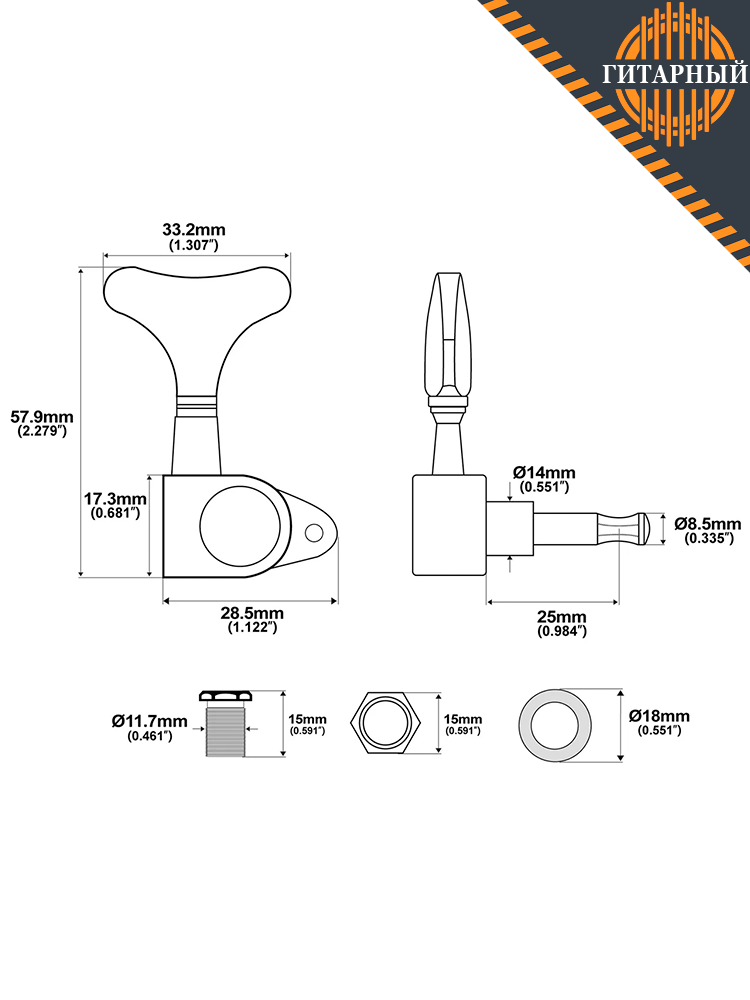 Musiclily M176-2M177-2 2+2 хром — Комплект колков бас-гитары