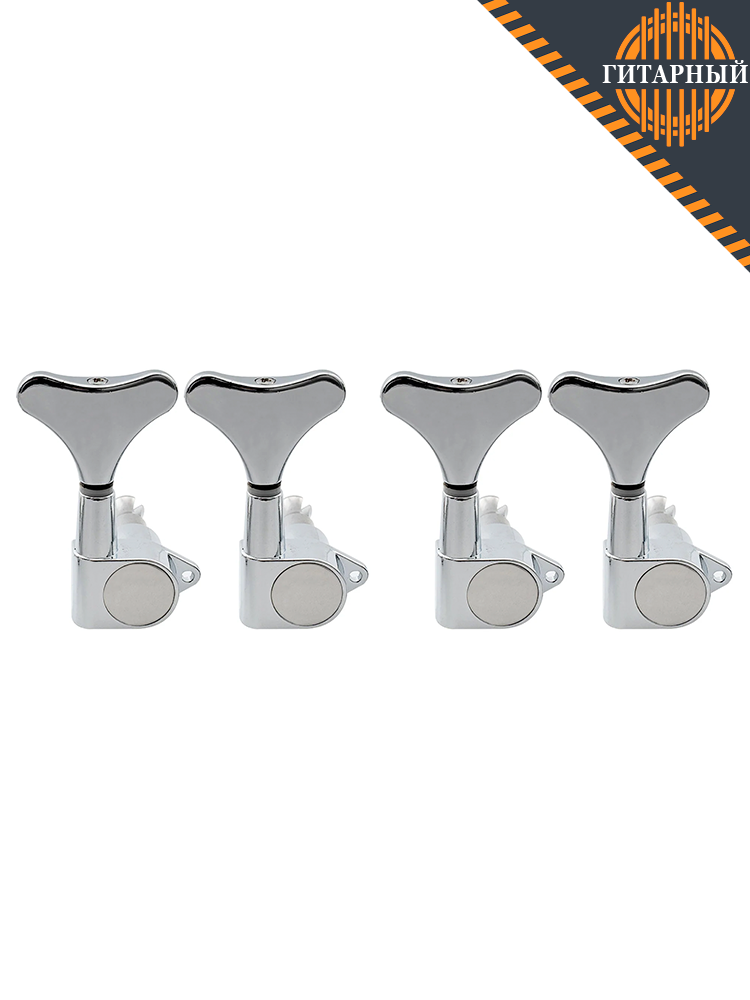 Musiclily M177-4 хром 4л — Колки для бас-гитары