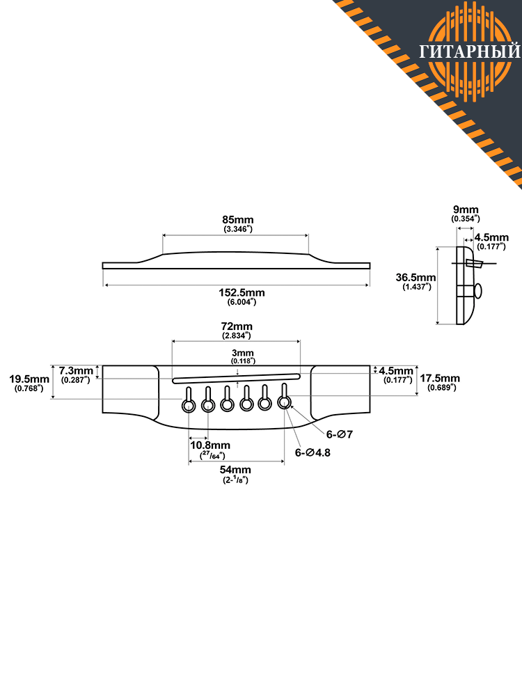 Musiclily M217 Martin Style — Бридж акустической гитары