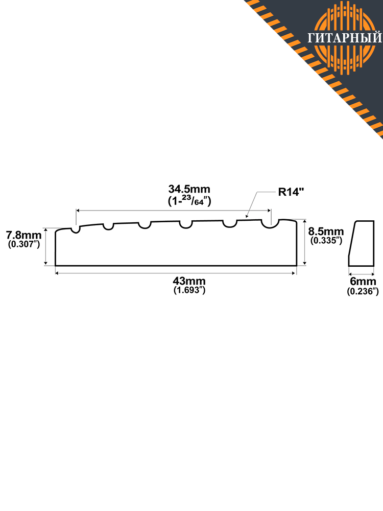 Musiclily MX0735-2 43х6х7.6 кость — Порожек электрогитары