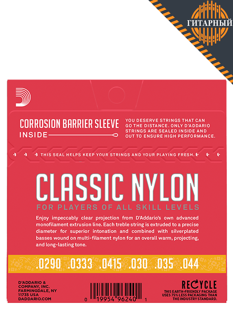 D’Addario EJ27N 3/4 Normal — Струны классической гитары (обратная сторона)