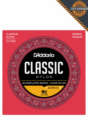 D’Addario EJ27N 3/4 Normal — Струны классической гитары (основной ракурс)