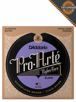 D’Addario EJ44 Pro-Arte X-Hard — Струны классической гитары (основной ракурс)