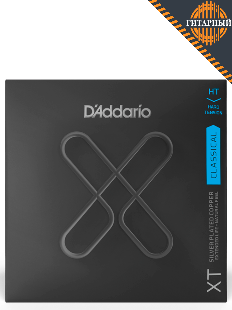 D’Addario XTC46 XT Hard — Струны классической гитары (основной ракурс)