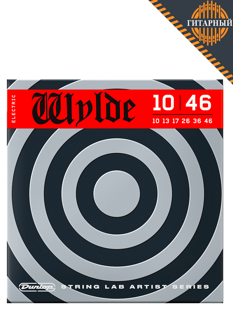 Dunlop ZWEN1046 Zakk Wylde 10-46 — Струны электрогитары (основной ракурс)