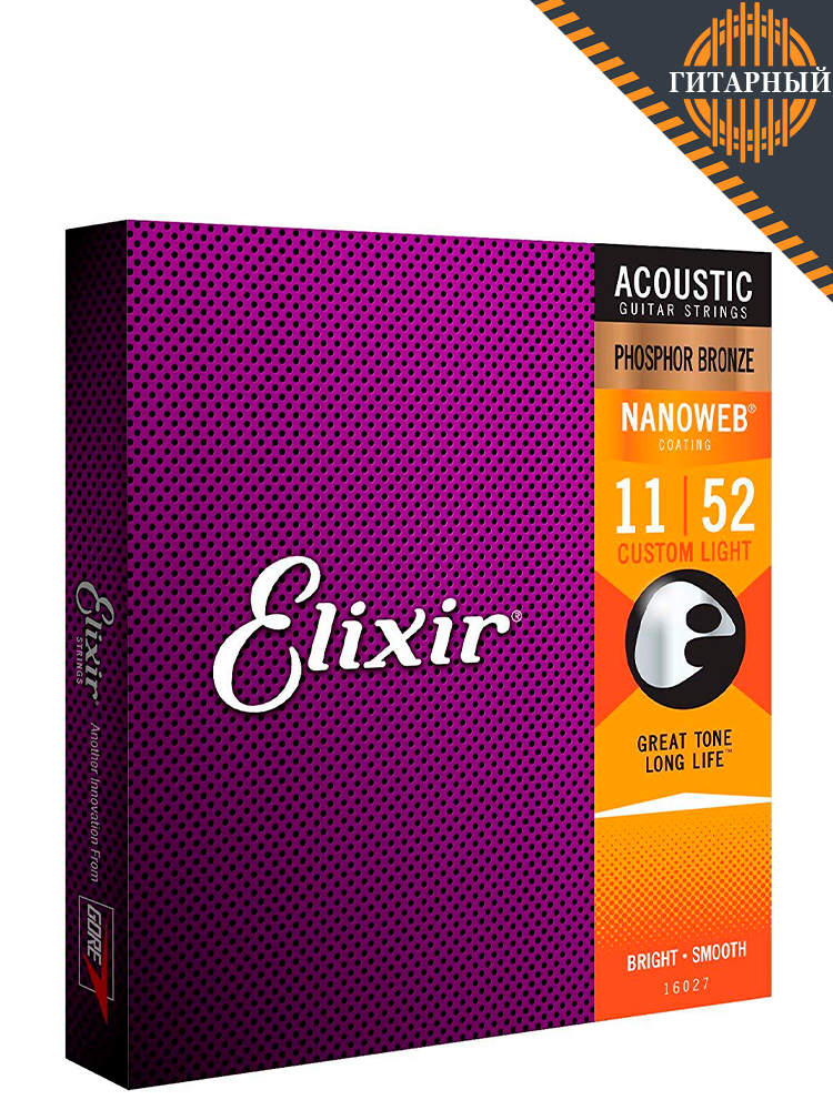 Elixir 16027 Nanoweb 11-52 — Cтруны акустической гитары (основной ракурс)