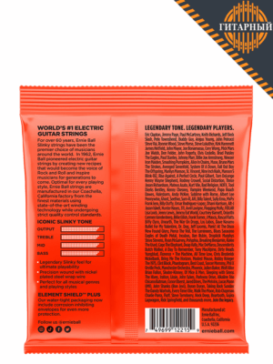 Ernie Ball 2215 NcklWnd 10-52 — Струны электрогитары (обратная сторона)