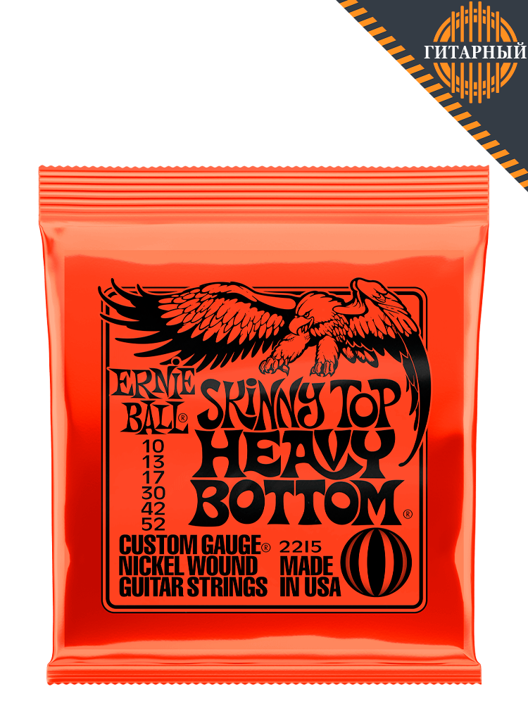 Ernie Ball 2215 NcklWnd 10-52 — Струны электрогитары (основной ракурс)