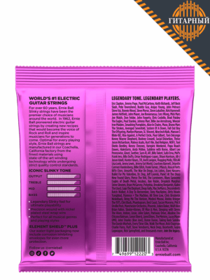 Ernie Ball 2220 NcklWnd 11-48 — Струны электрогитары (обратная сторона)