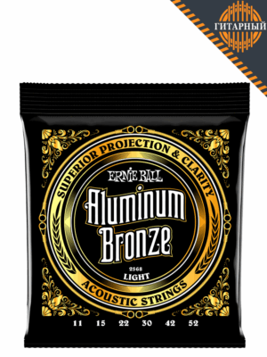 Ernie Ball 2568 AL Bronze 11-52 — Струны акустической гитары (основной ракурс)
