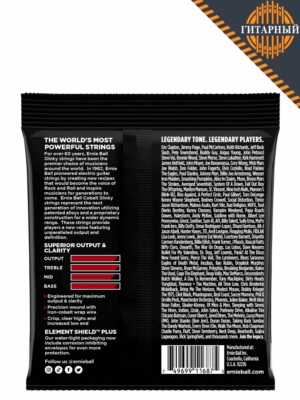 Ernie Ball 2716 Cobalt 11-52— Струны электрогитары (обратная сторона)