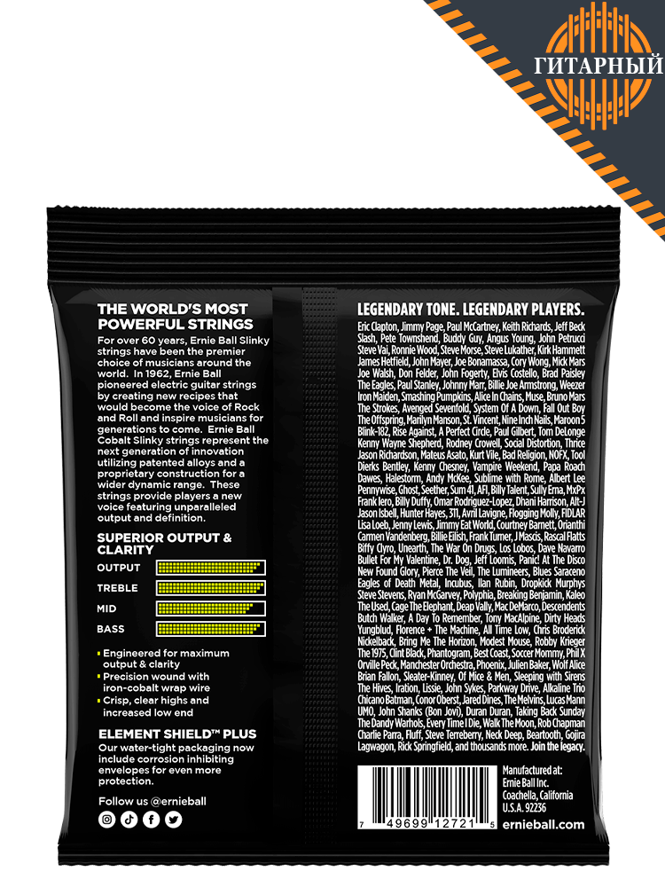 Ernie Ball 2721 NcklWnd 10-46 — Струны электрогитары (обратная сторона)