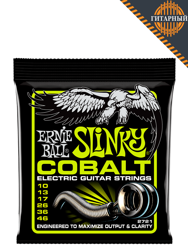Ernie Ball 2721 NcklWnd 10-46 — Струны электрогитары (основной ракурс)