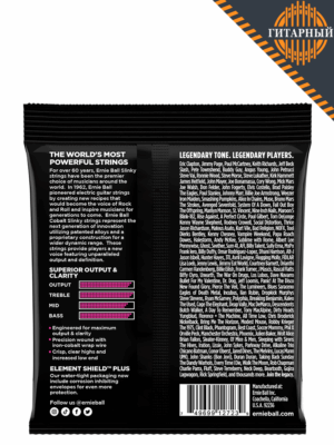 Ernie Ball 2723 Cobalt 9-42 — Струны электрогитары (обратная сторона)