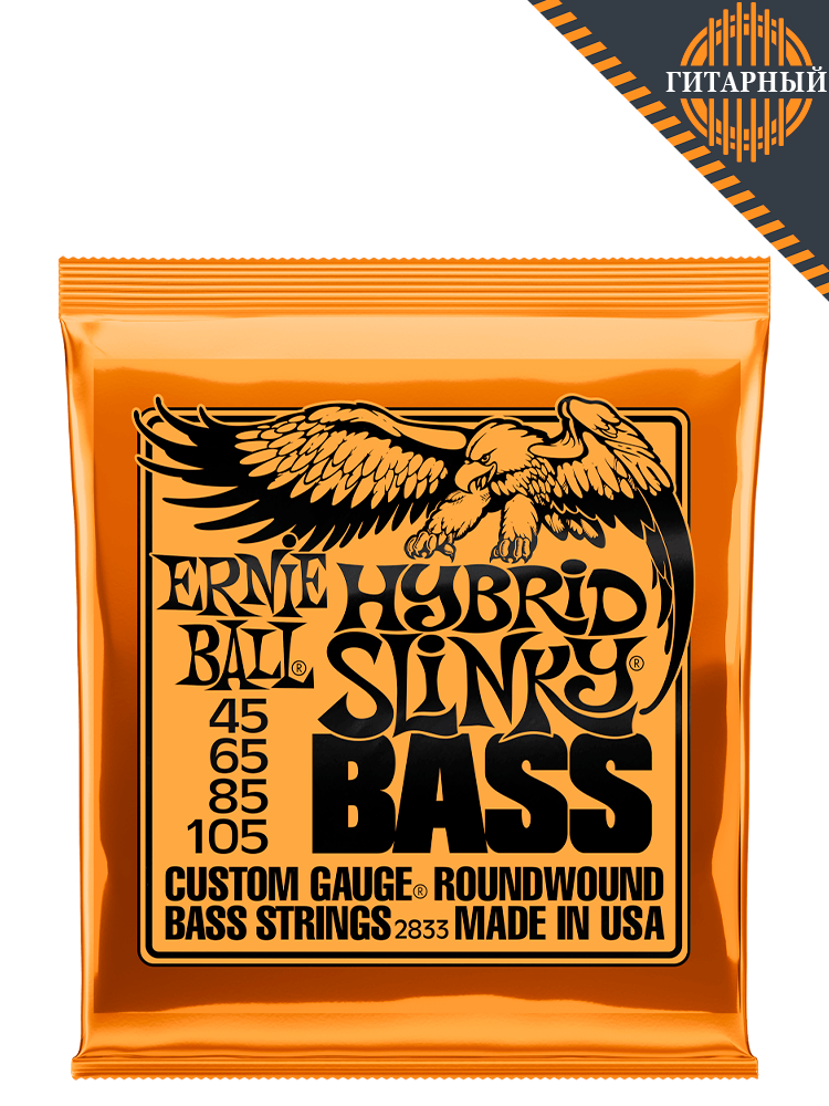 Ernie Ball 2833 NcklWnd 45-105 — Струны бас-гитары (основной ракурс)