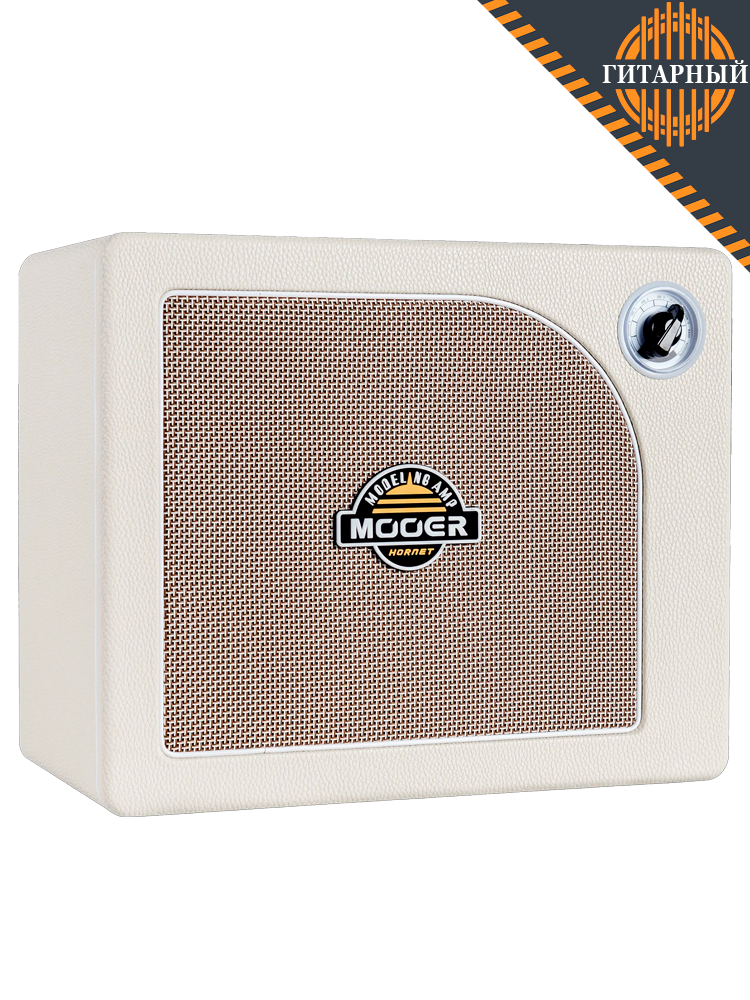 Mooer DH06-Hornet-30W-WH 30Вт — Гитарный комбоусилитель (основной ракурс)