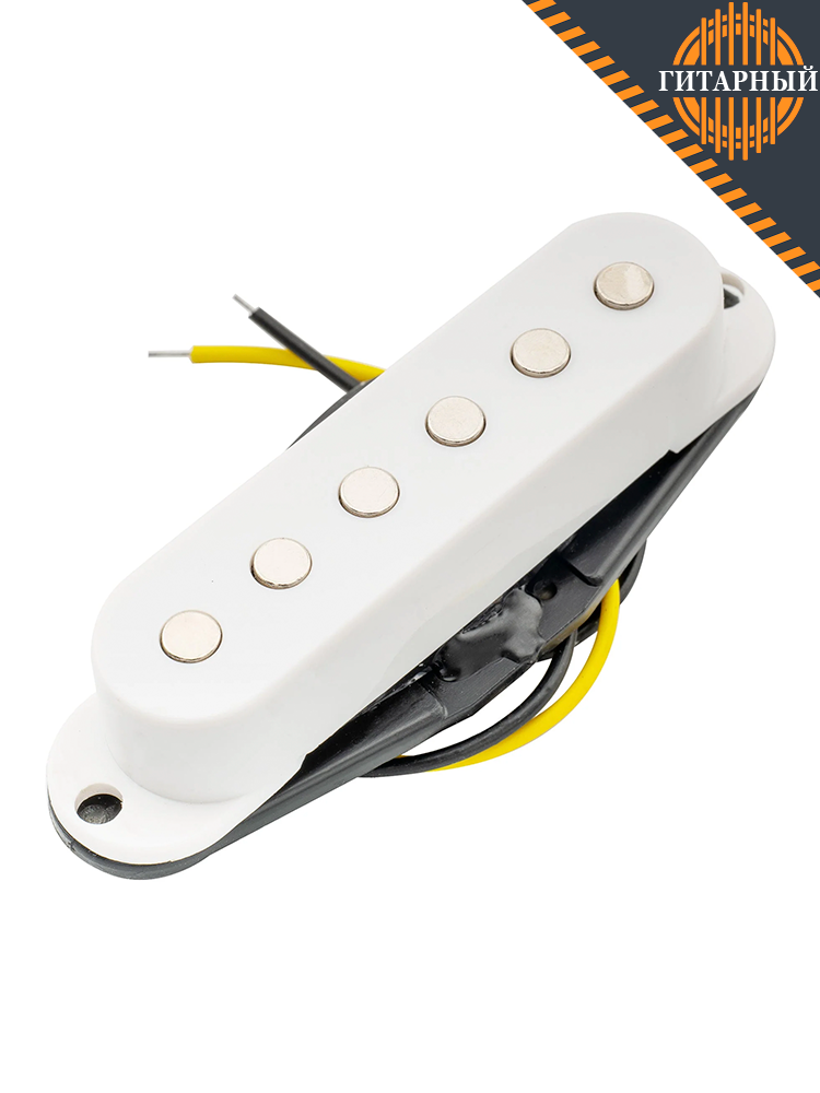 Musiclily M270 бриджевый сингл Strat белый — Звукосниматель (основной ракурс)