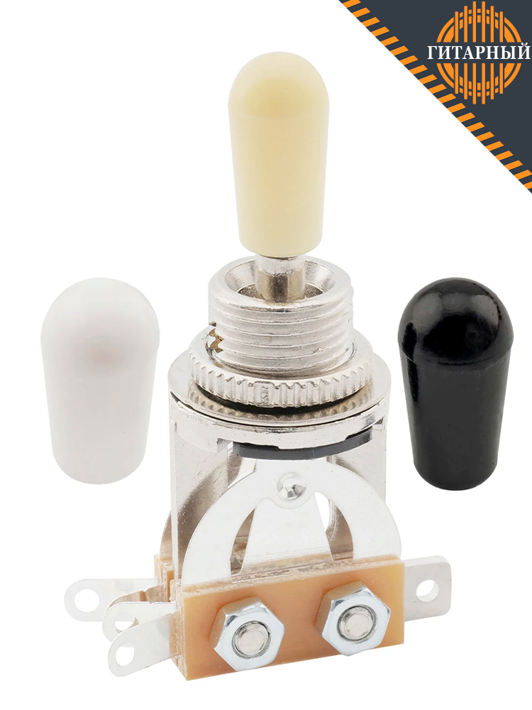 Musiclily M612 хром Les Paul 3 позиции — Переключатель (основной ракурс)