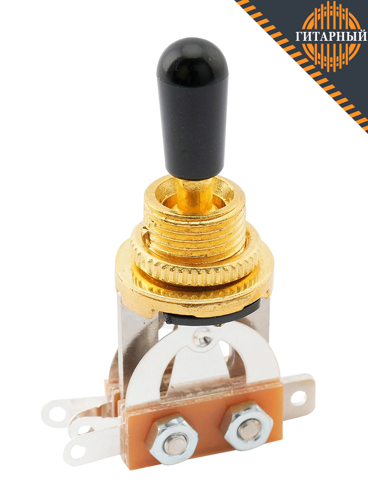 Musiclily M912 золото Les Paul 3 позиции — Переключатель (основной ракурс)